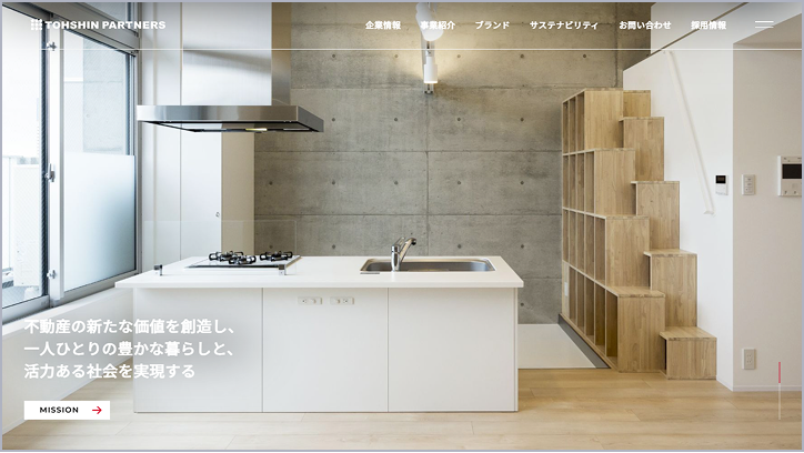 トーシンパートナーズ